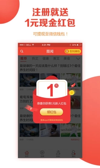 圖聞