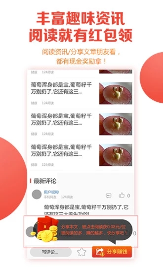 圖聞