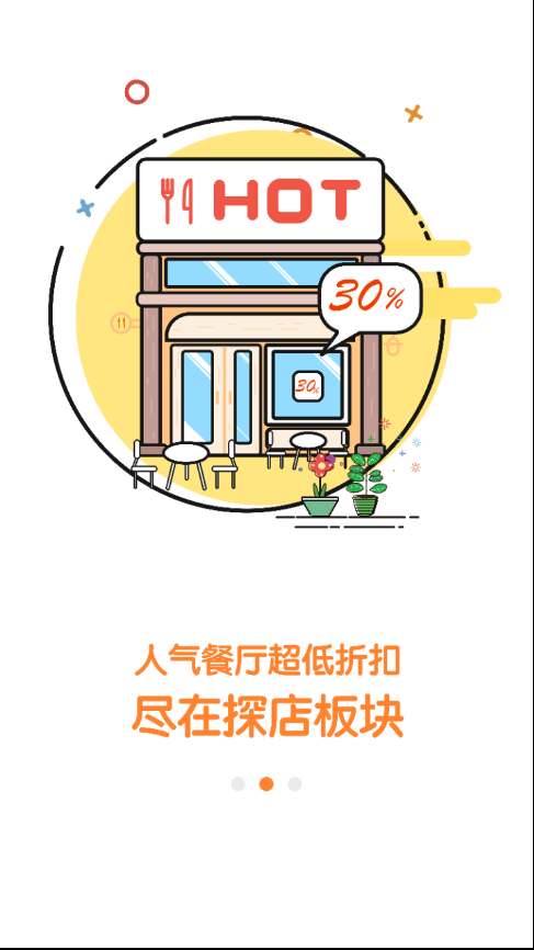如糖