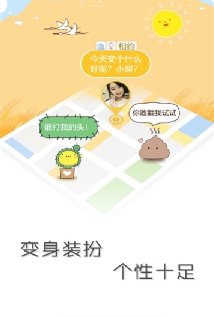子彈鄰居