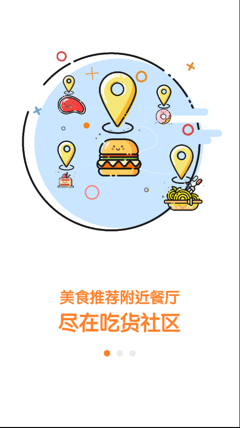 如糖