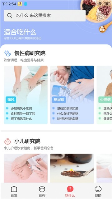 杏色廚娘
