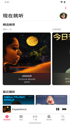 AppleMusic最新版