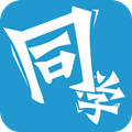 同学 v2.7.2