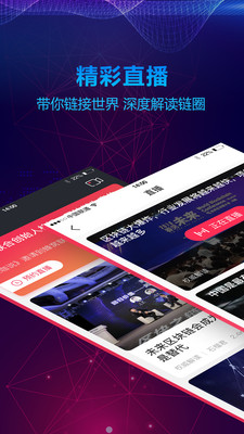 石榴財經