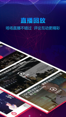 石榴財經