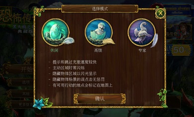 恐怖传奇2黑天鹅之歌完整版