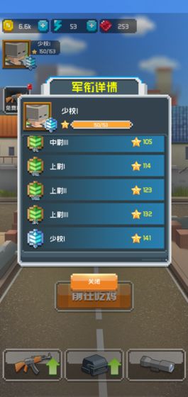 吃雞特訓營