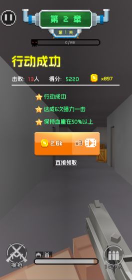 吃雞特訓營
