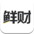 鲜财app v1.1.16