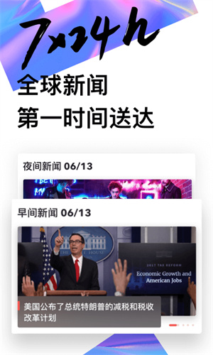 UC頭條