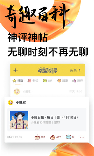 UC頭條