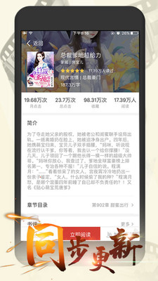 连尚读书女生版g1.0.4