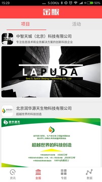 能見 v2.6.3
