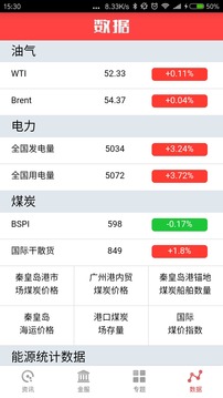能見 v2.6.3