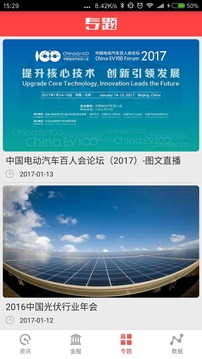 能見 v2.6.3
