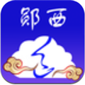 云上郧西app v1.0.2