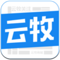 云牧关注app v1.0.8