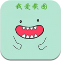 我爱截图app v3.6.0