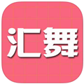 汇舞 v1.2.4