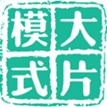 大片模式 v2.0.1