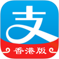 支付宝hk版app v10.0.15