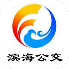 潍坊滨海公交