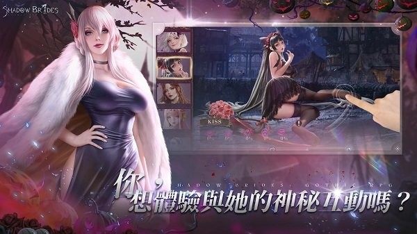 我的哥特新娘最新版