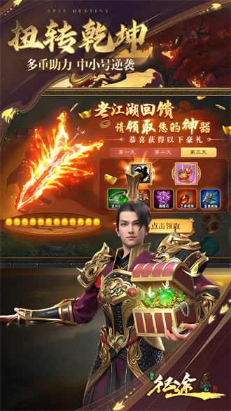 綠色征途
