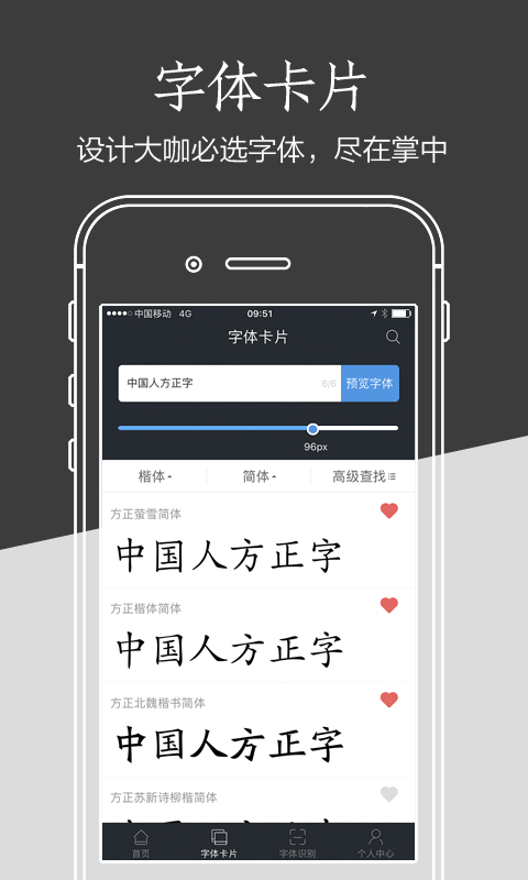 字加