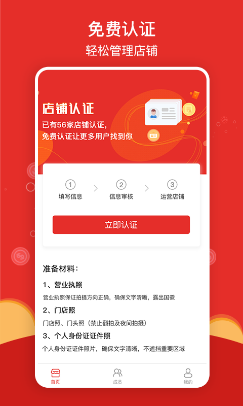 清賬