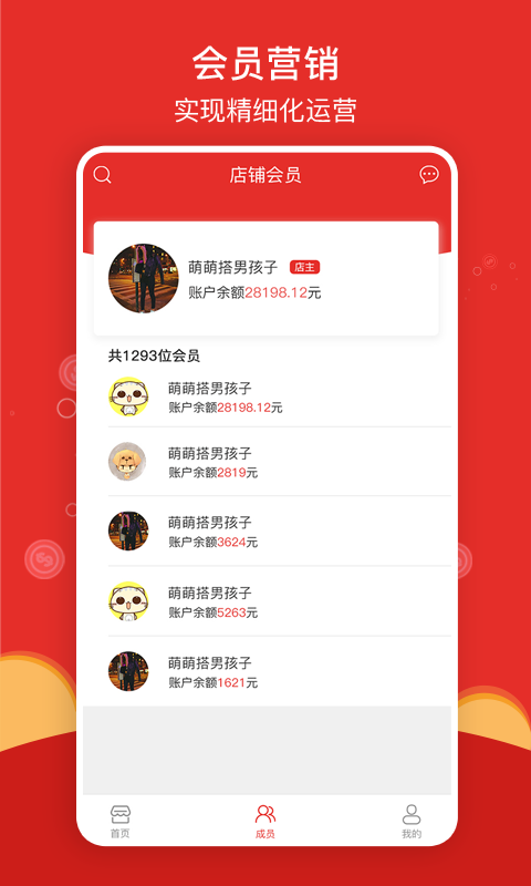 清賬