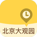 北京大观园 v1.1