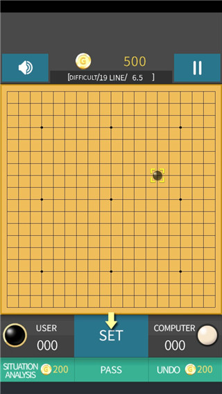 银星围棋