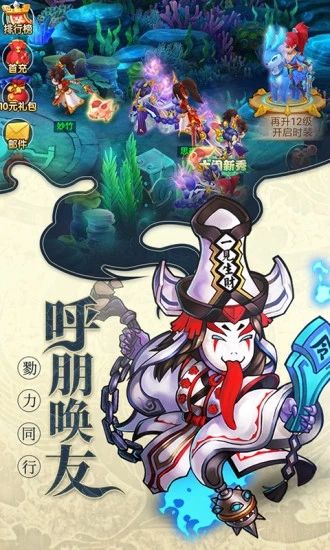 大圣輪回之西游誅魔