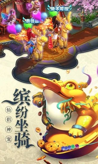 大圣輪回之西游誅魔
