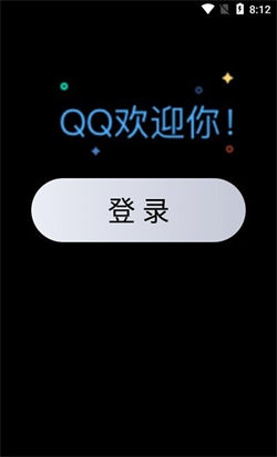 手表版QQ安装包