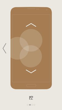 樂流 v1.3.1