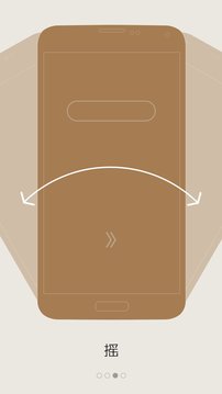 樂流 v1.3.1