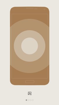 樂流 v1.3.1