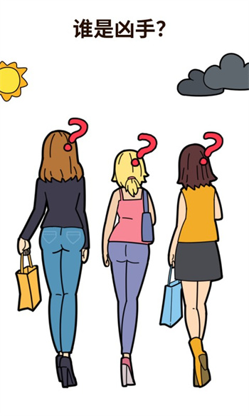 脑洞大师下载安装