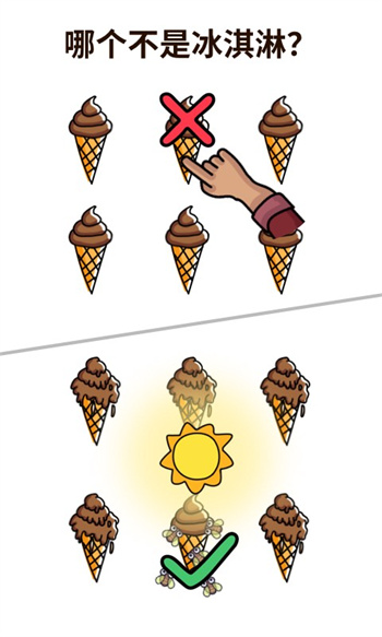 脑洞大师下载安装