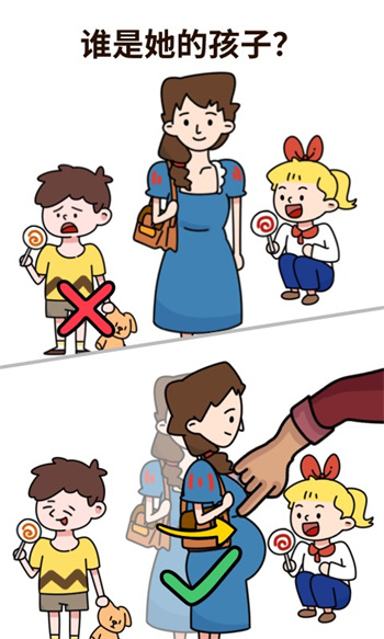 脑洞大师下载安装