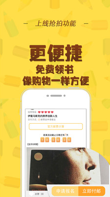 松鼠送書