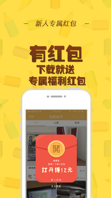 松鼠送書