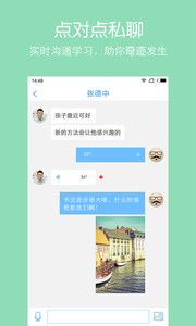 奇技app v1.1.0 Android版