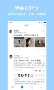 奇技app v1.1.0 Android版