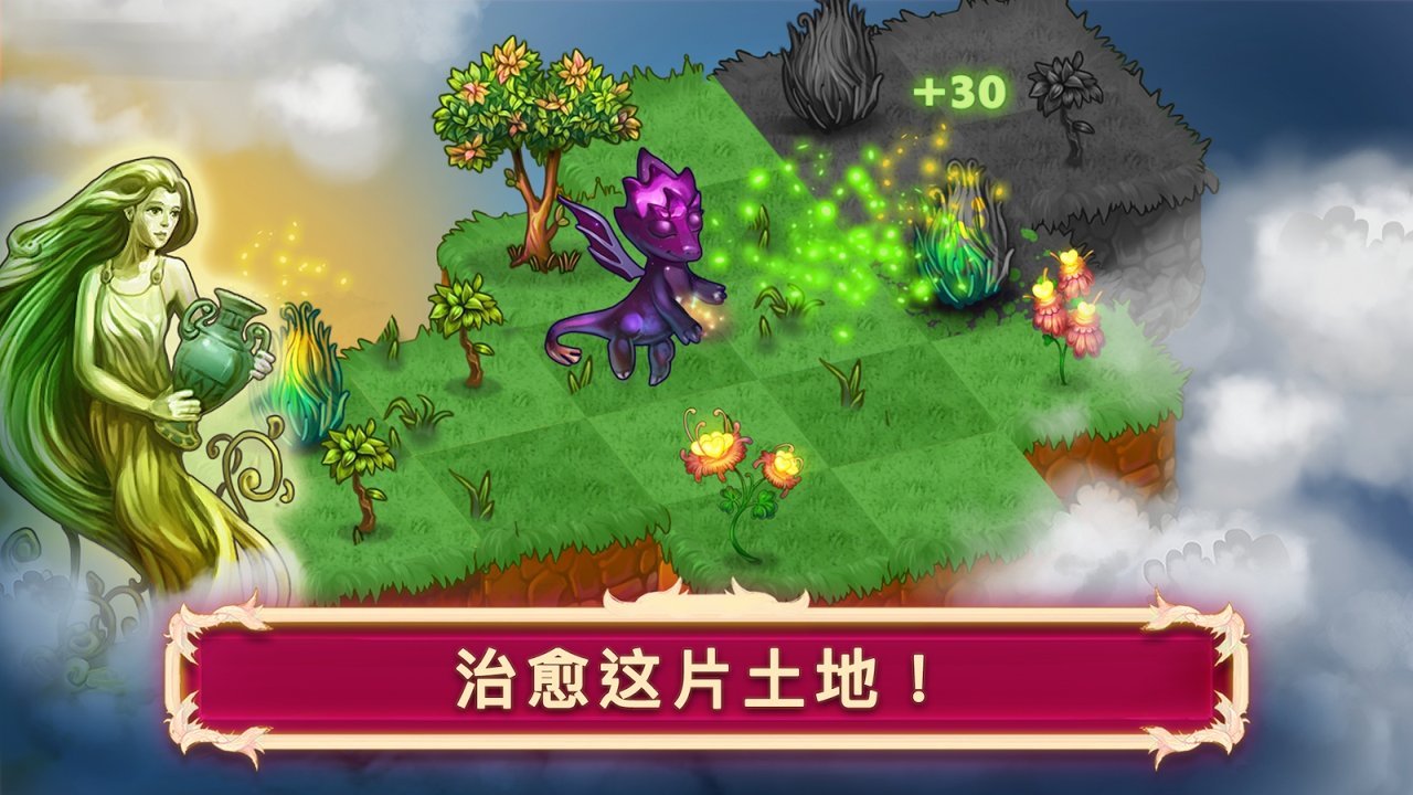 合成龍