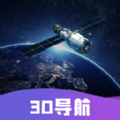 实时卫星图高清地图