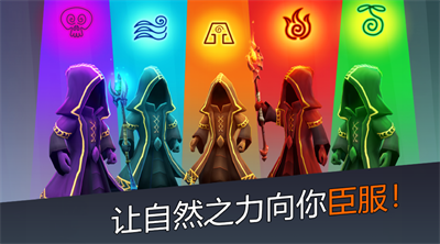 穹頂守護者中文版